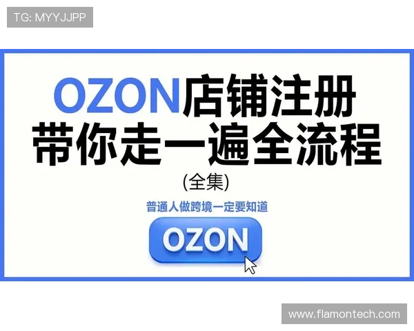 欧博代理账号开通流程全攻略帮助新手顺利注册成功