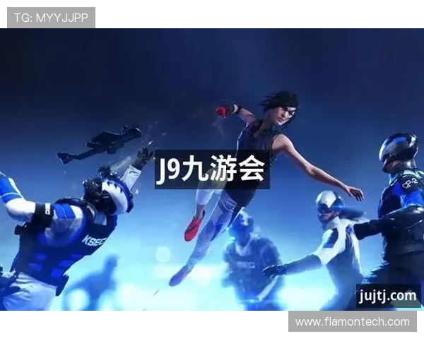 九游会真人游戏第一品牌打造安全可靠的游戏平台，保障玩家资金与个人信息安全