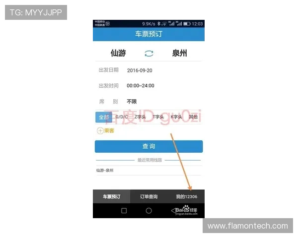 如何快速注册并登录AG视讯客户端实现畅快娱乐的完整流程指南