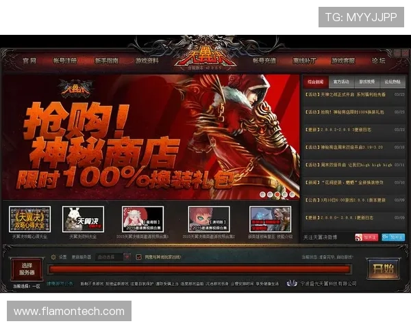 乐鱼娱乐登录入口下载流程详解，轻松掌握注册登录步骤快速进入游戏